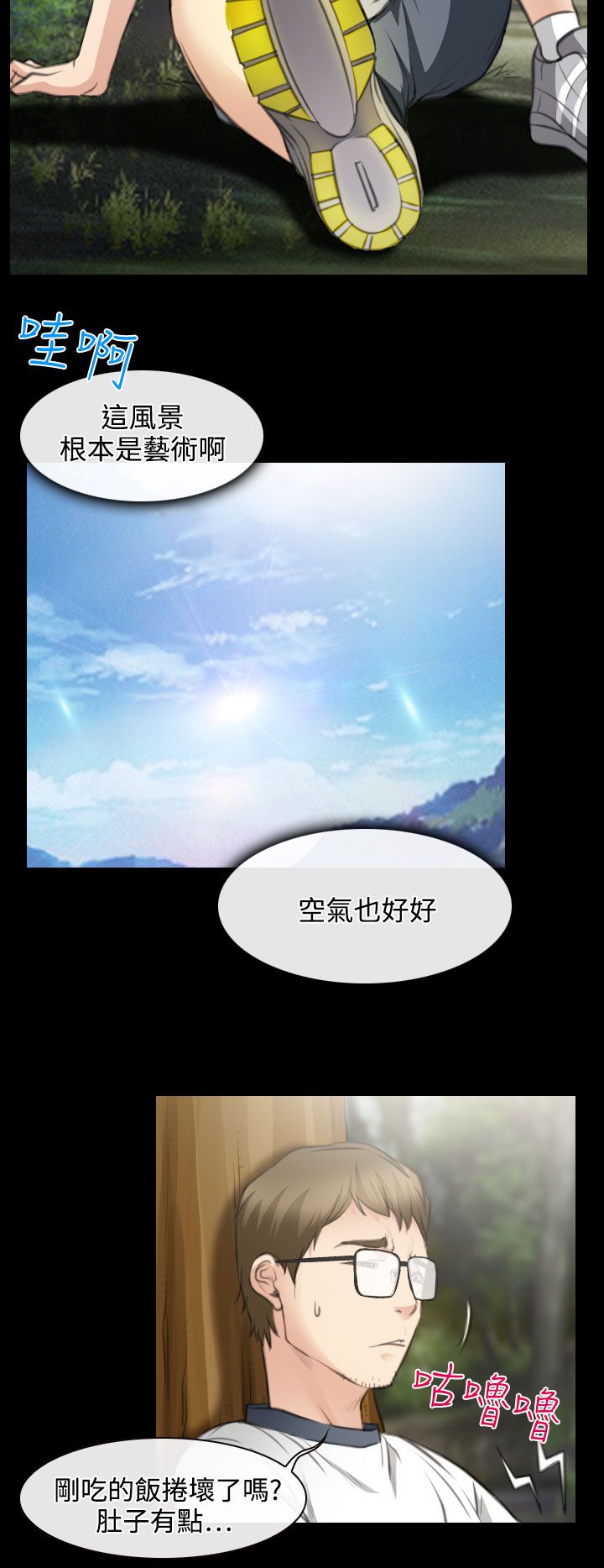 第24话19