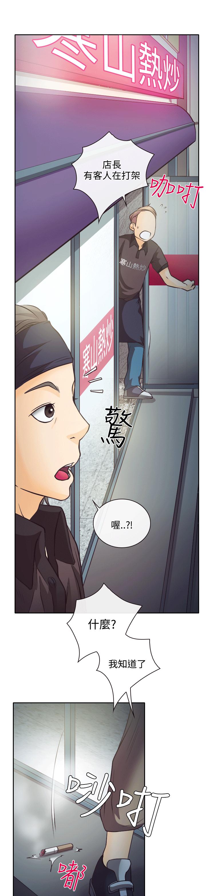 第8话34