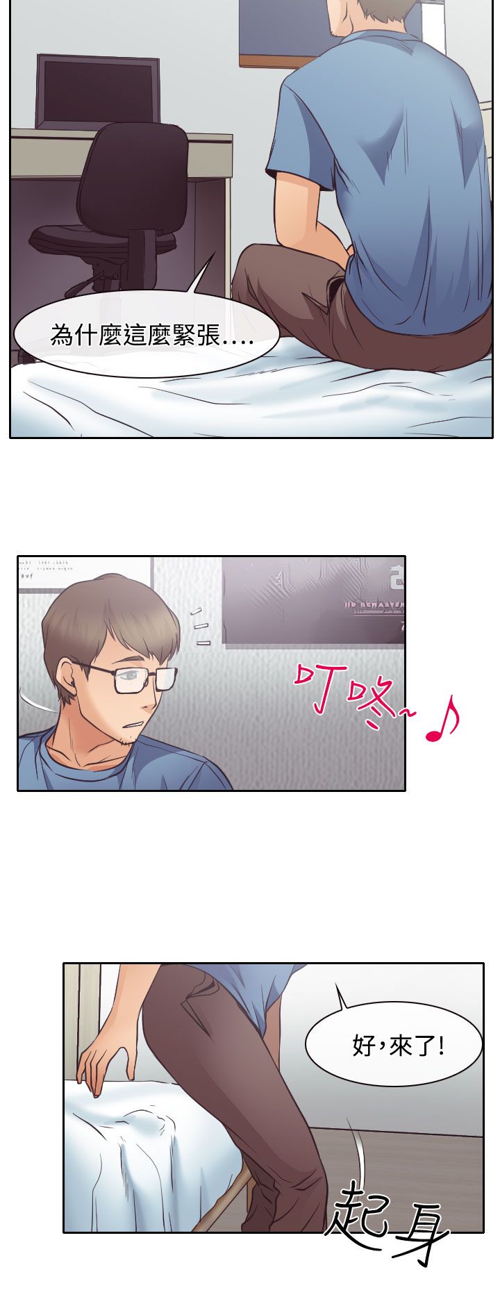 第12话7