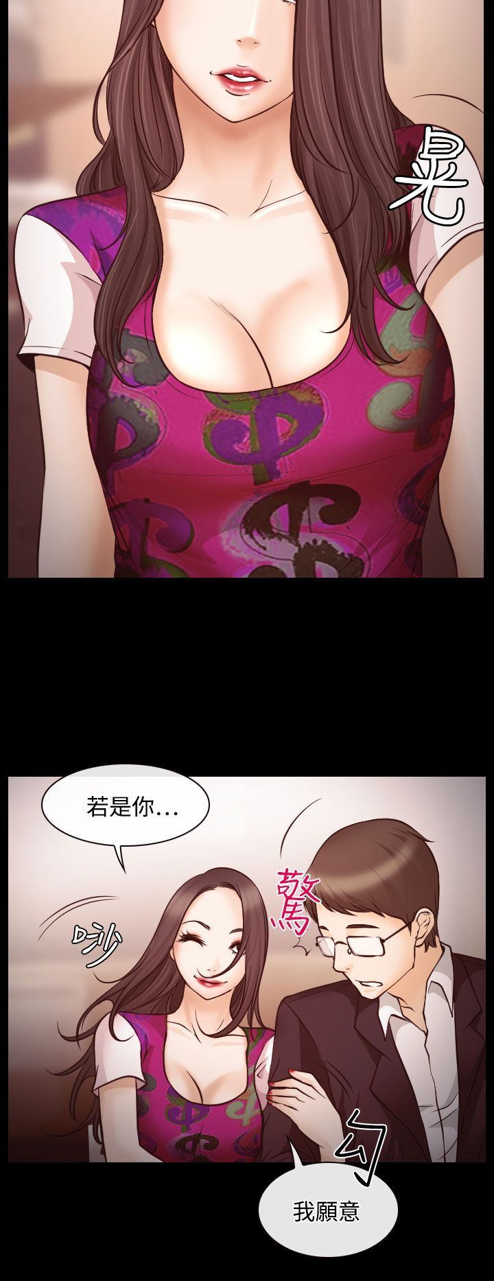 第7话5