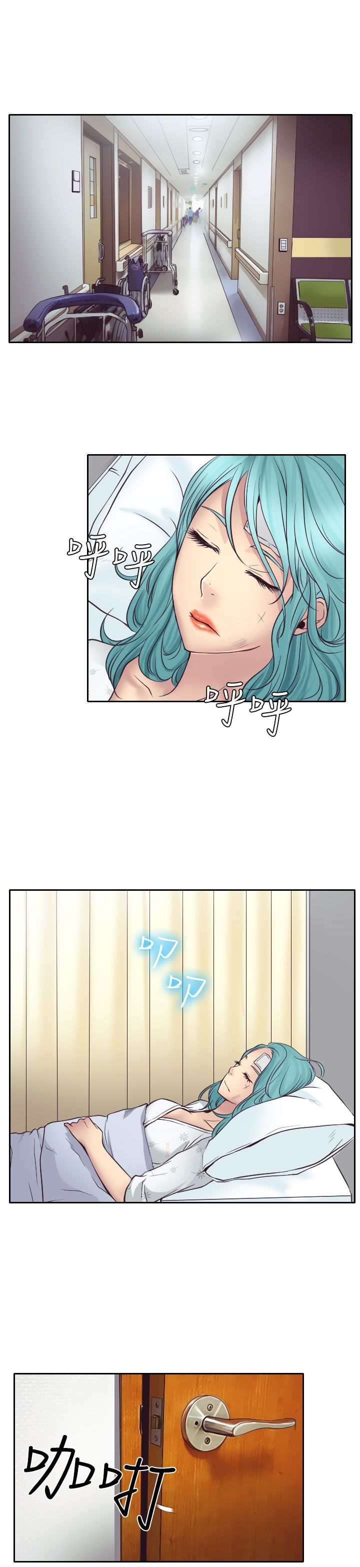 第11话9