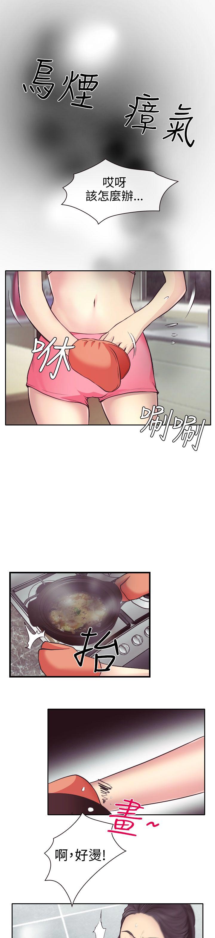 第13话8