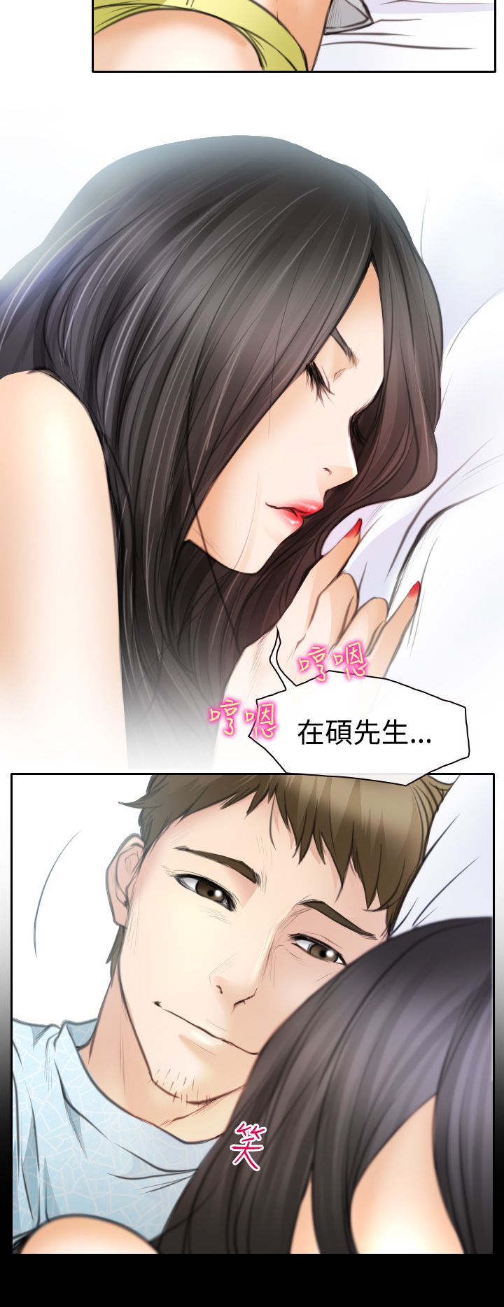 第21话3