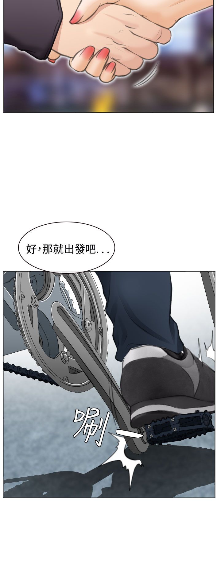 第28话17