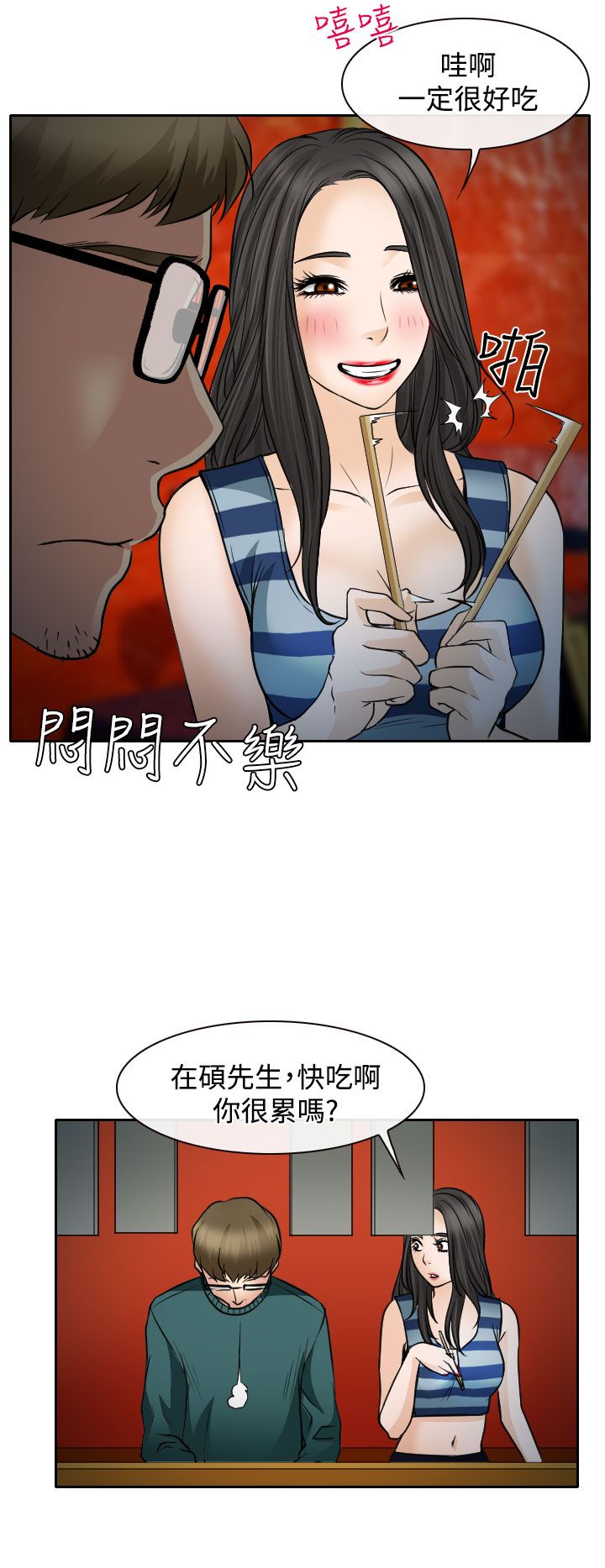 第15话10