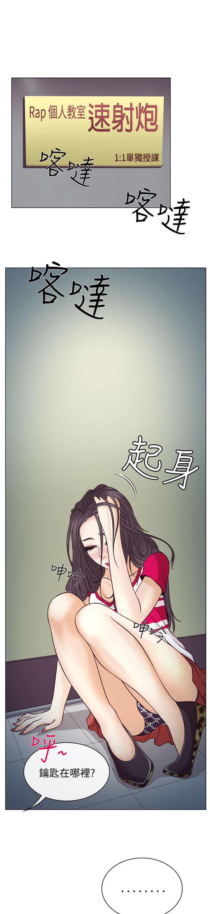 第2话28