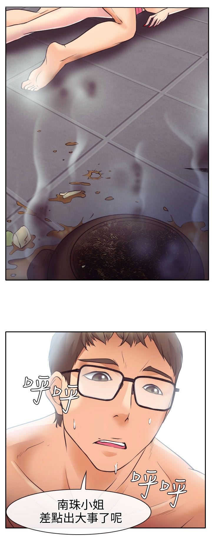 第13话13