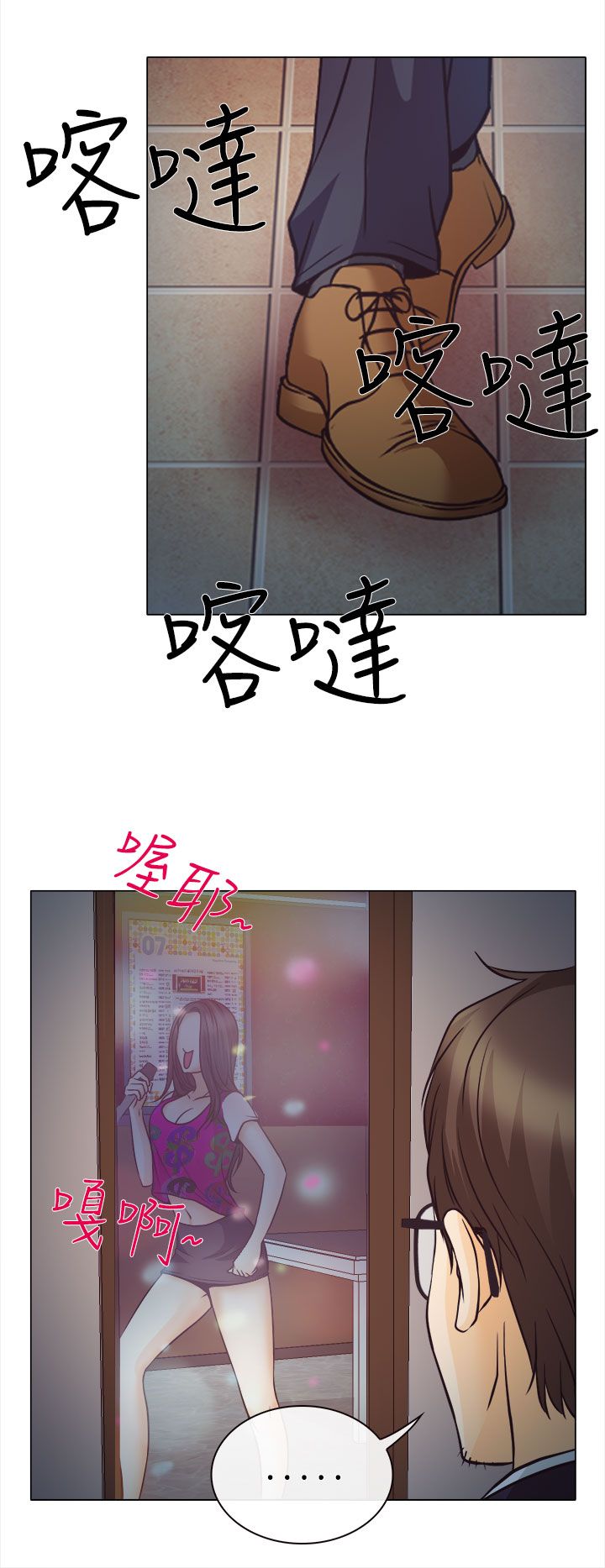 第4话20