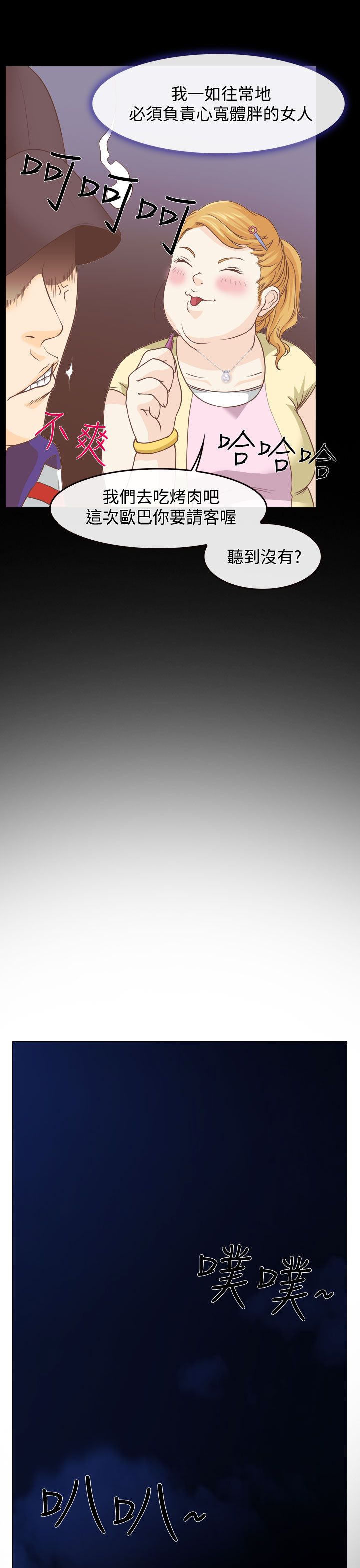 第1话9