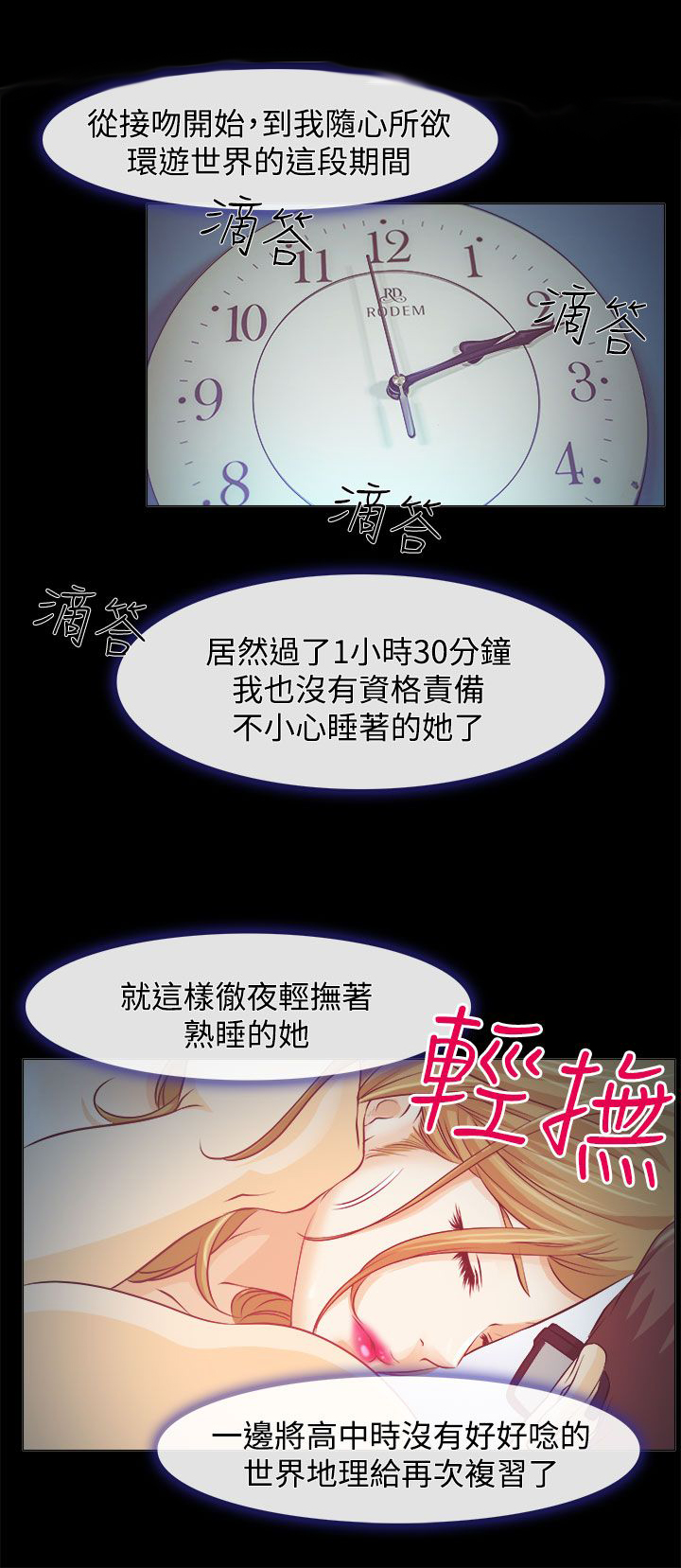 第1话18