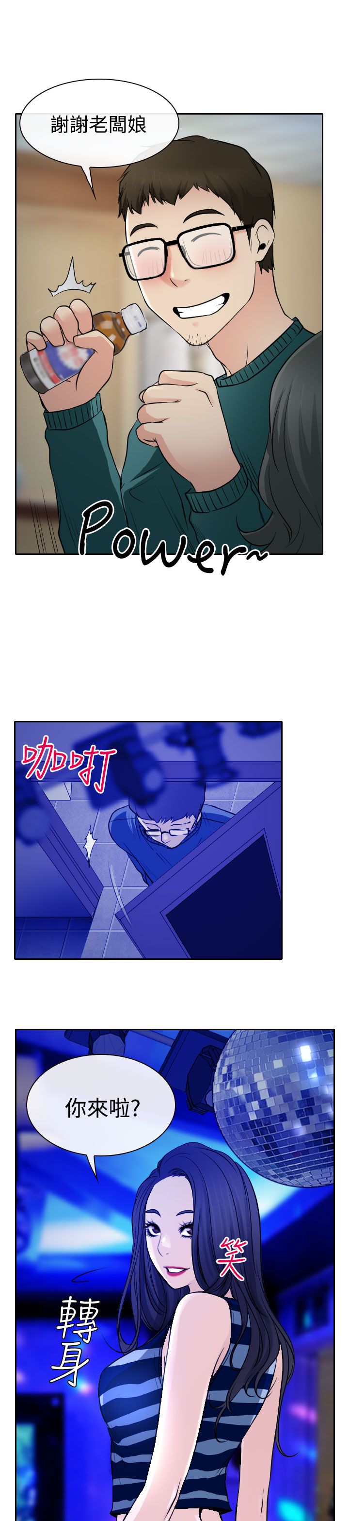 第14话23