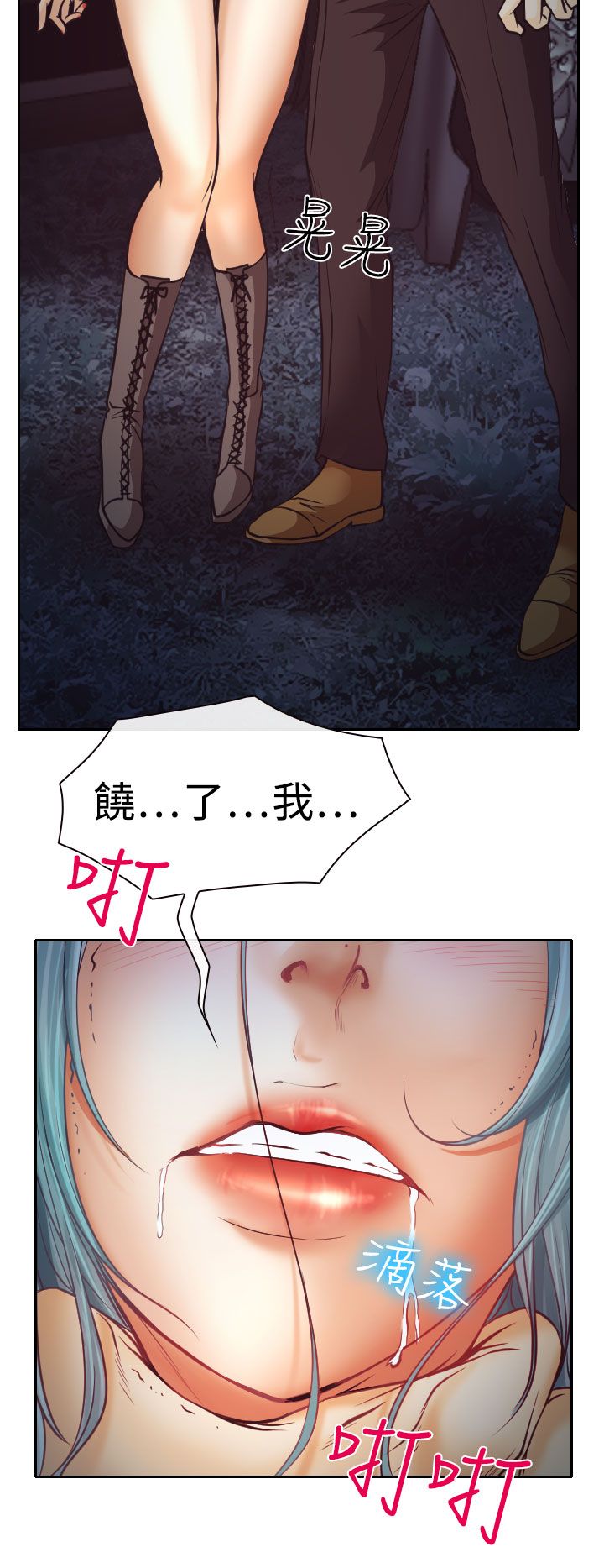 第9话11