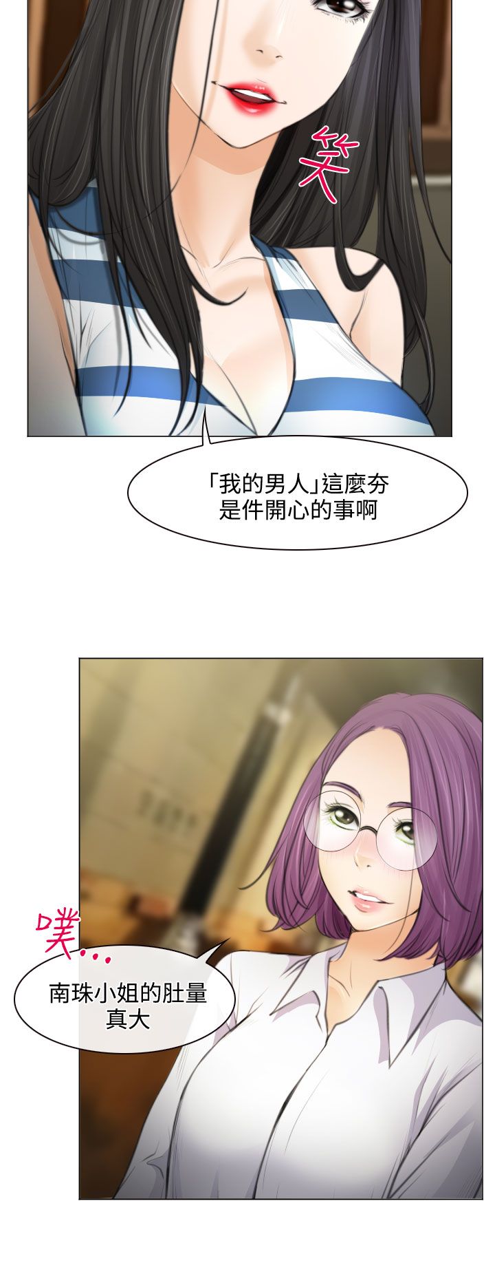 第25话17