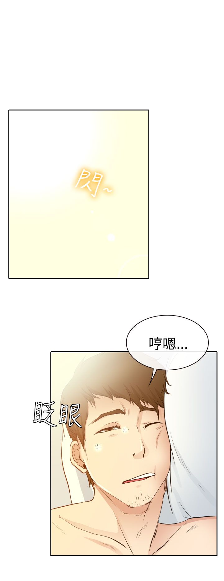第14话14