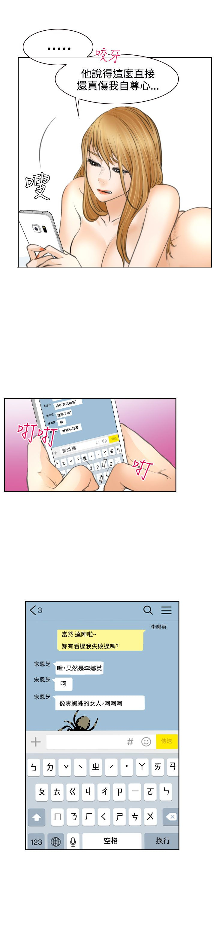 第22话20