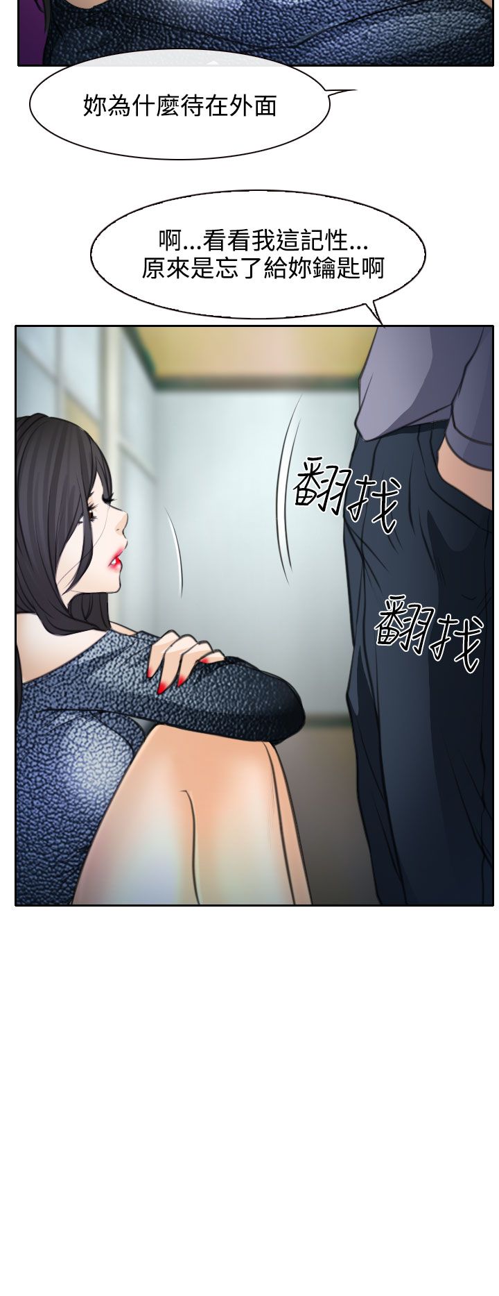 第20话24