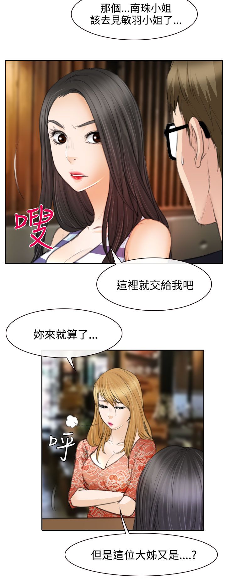 第23话27