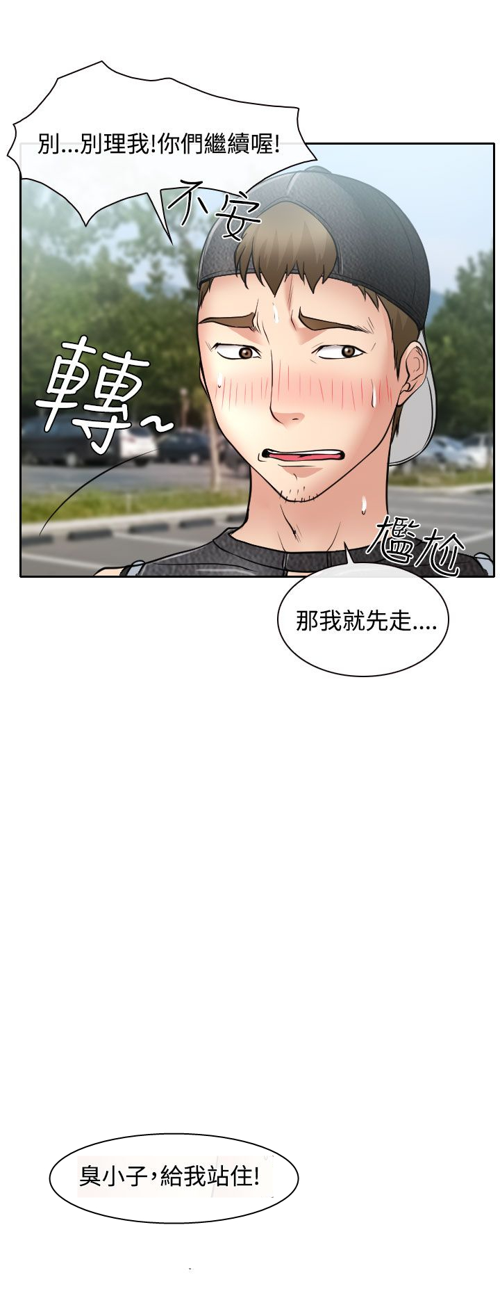 第16话20