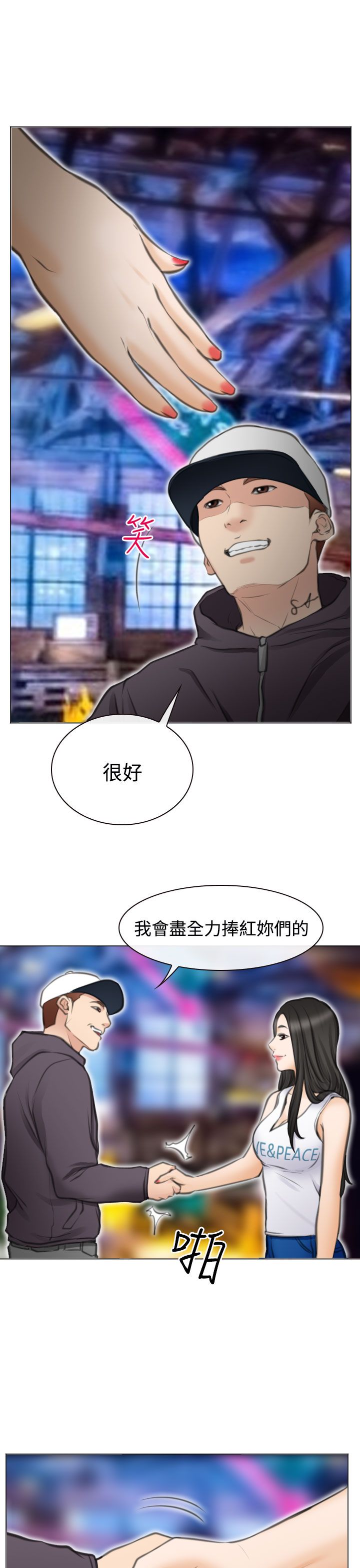 第28话16