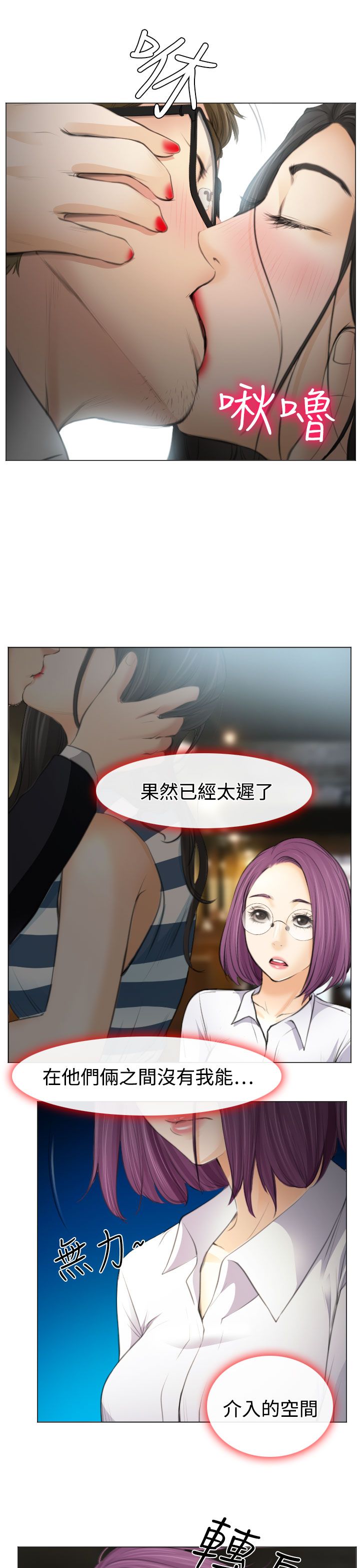 第25话24