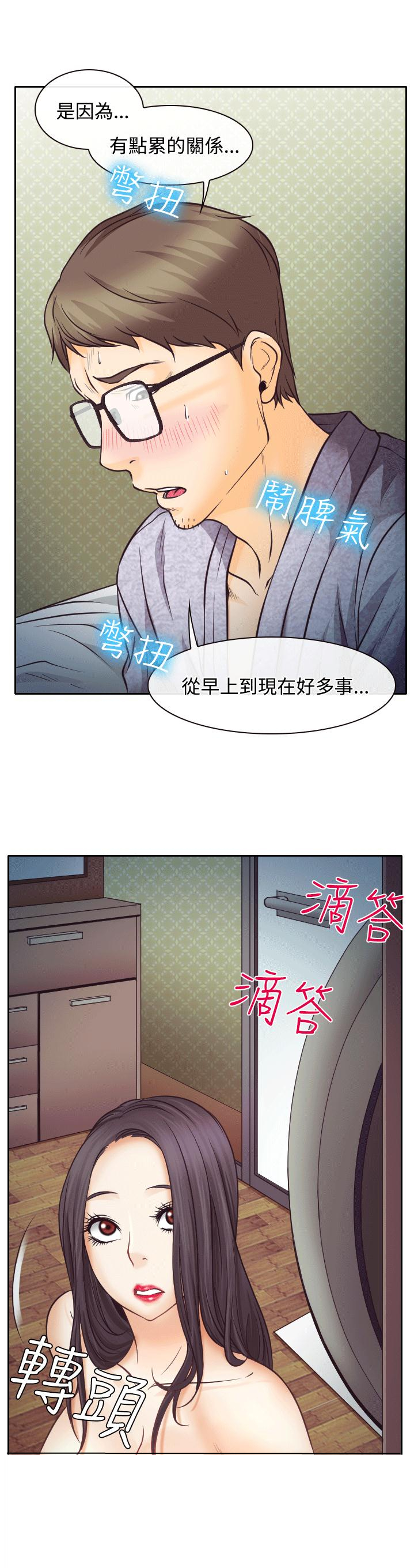 第8话24