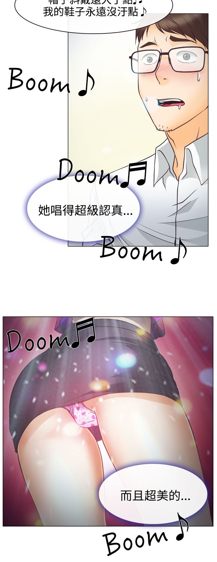 第4话28