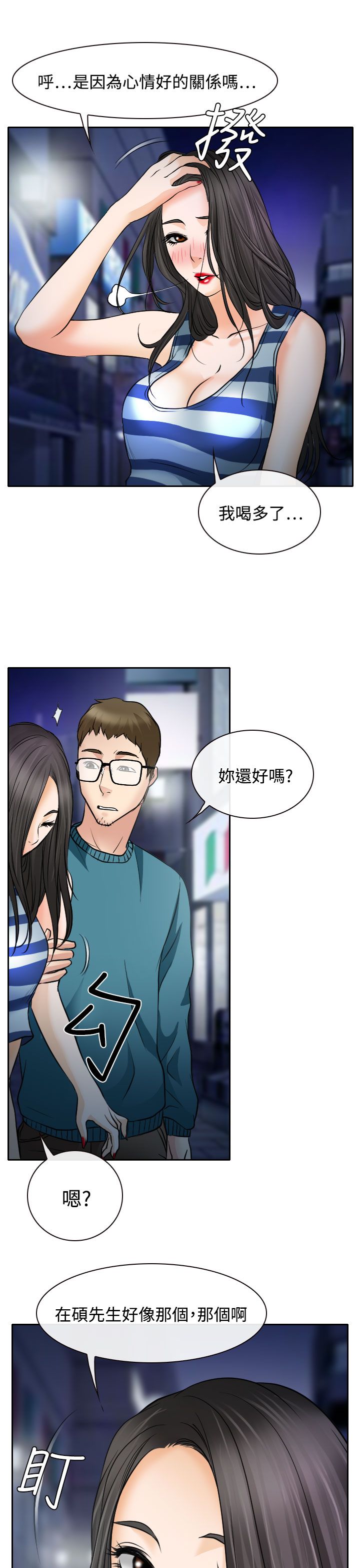第15话28