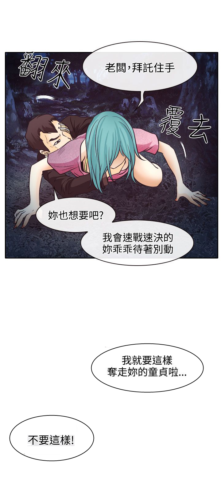 第9话20