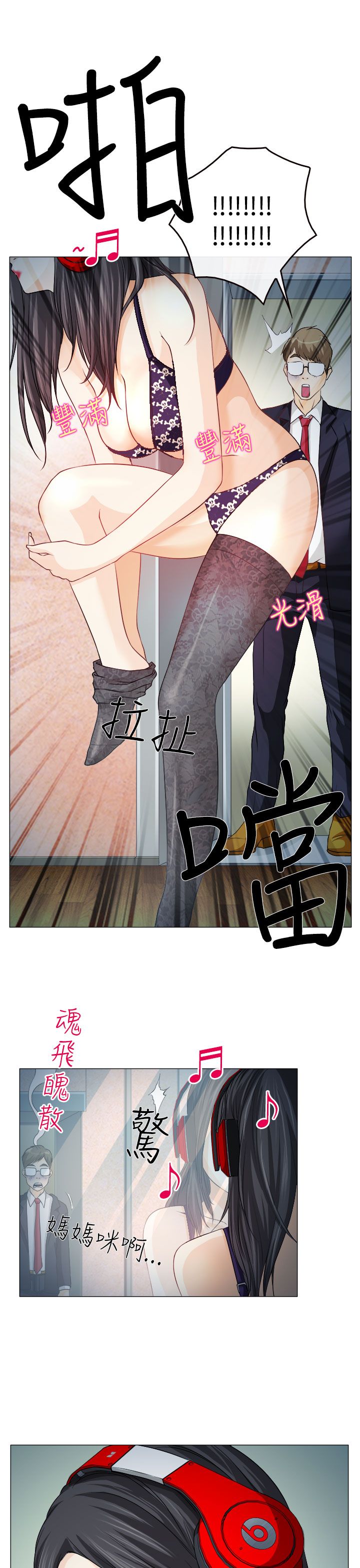 第1话25