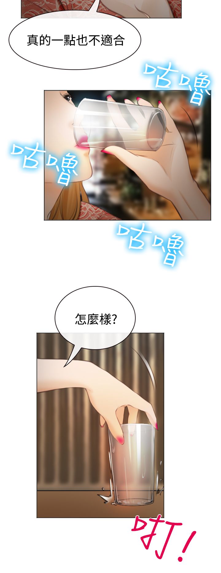 第26话15