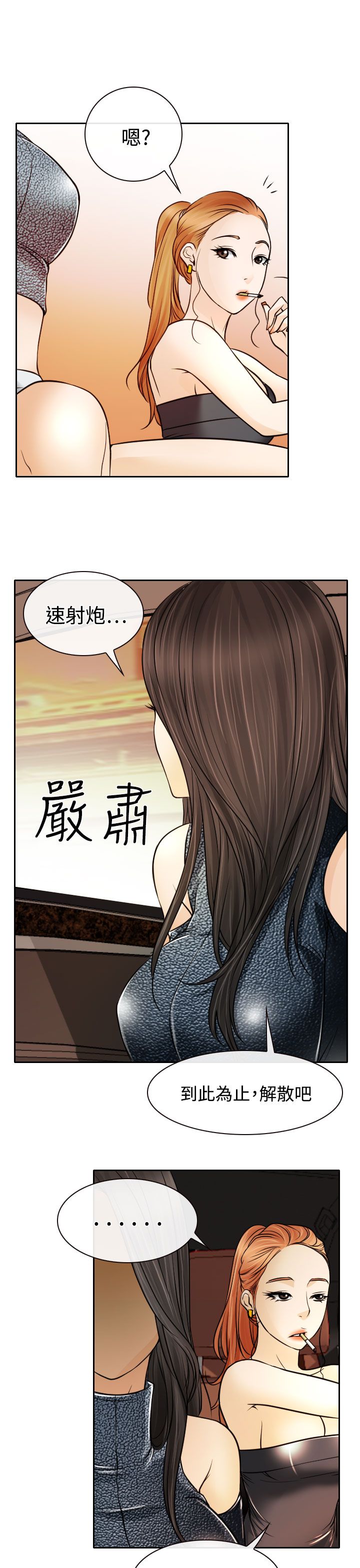 第18话14