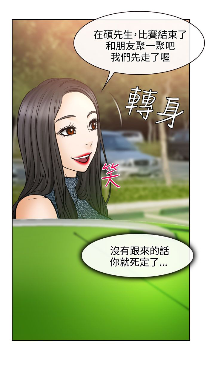 第18话9