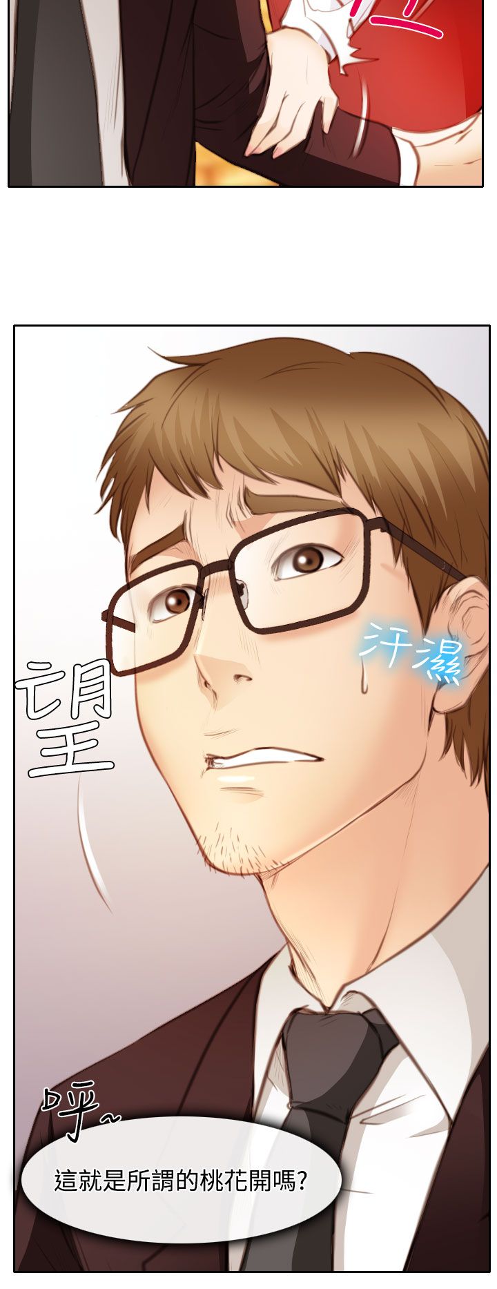 第23话25