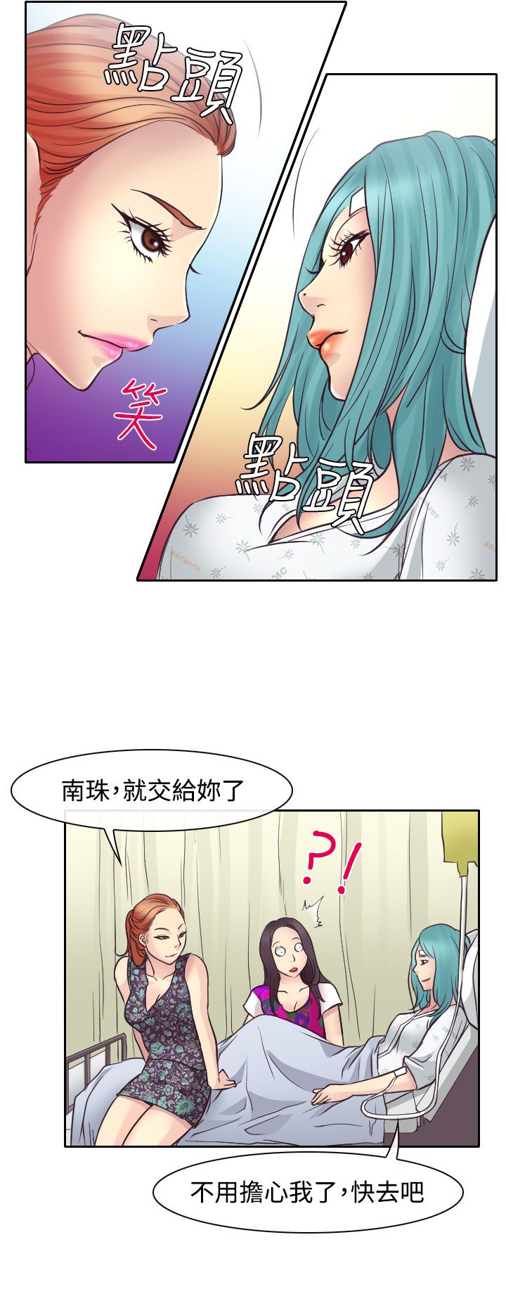 第11话18