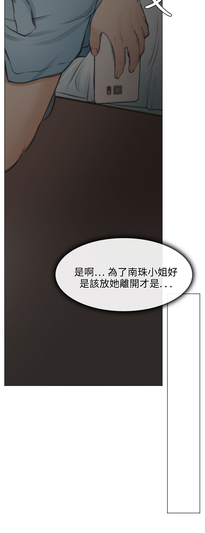 第27话13
