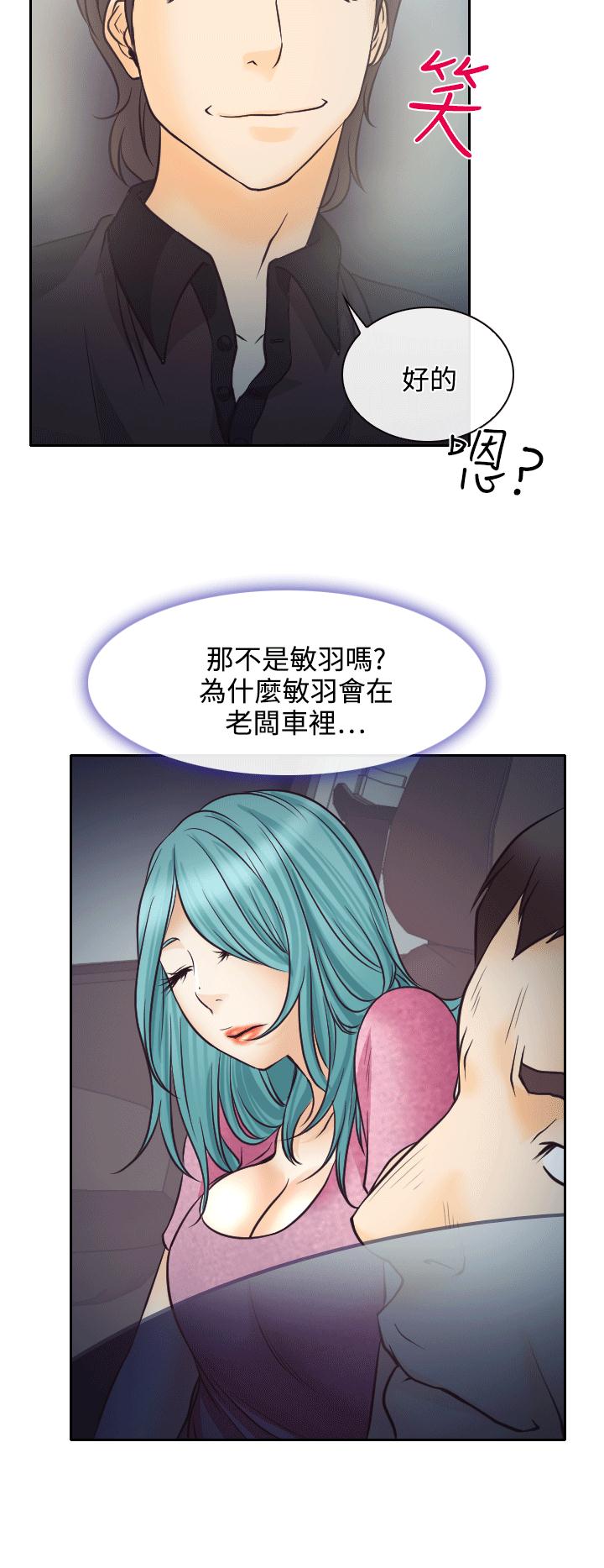 第8话33