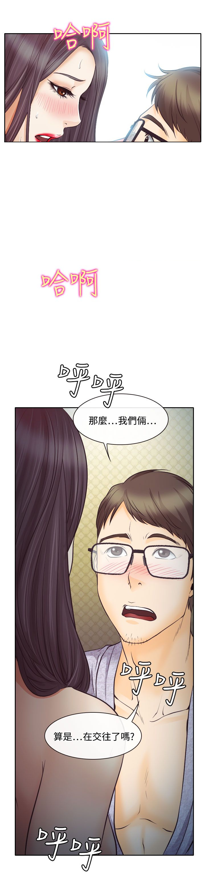 第7话19