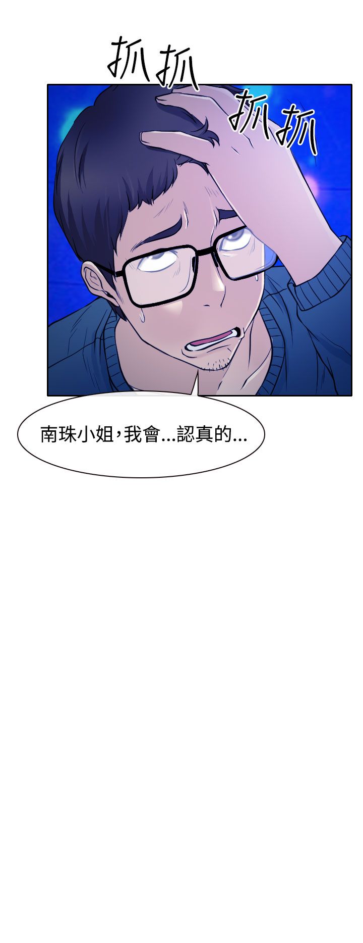 第14话32