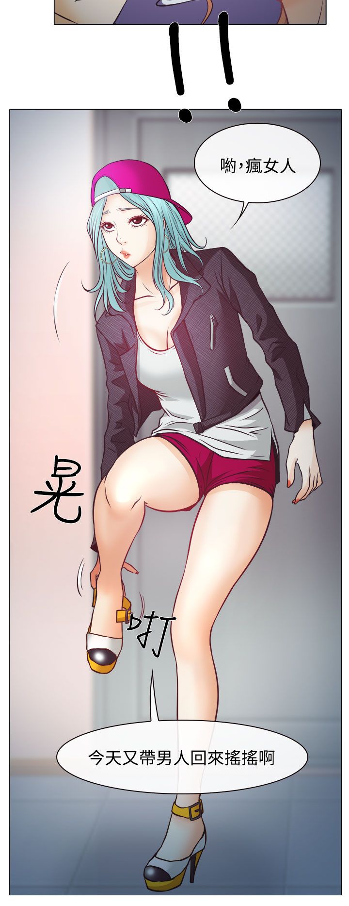 第3话21