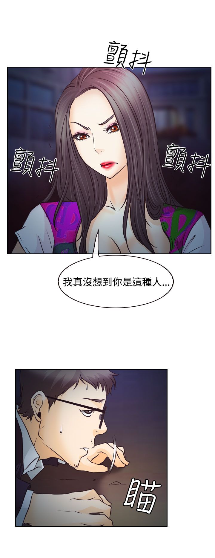 第6话7