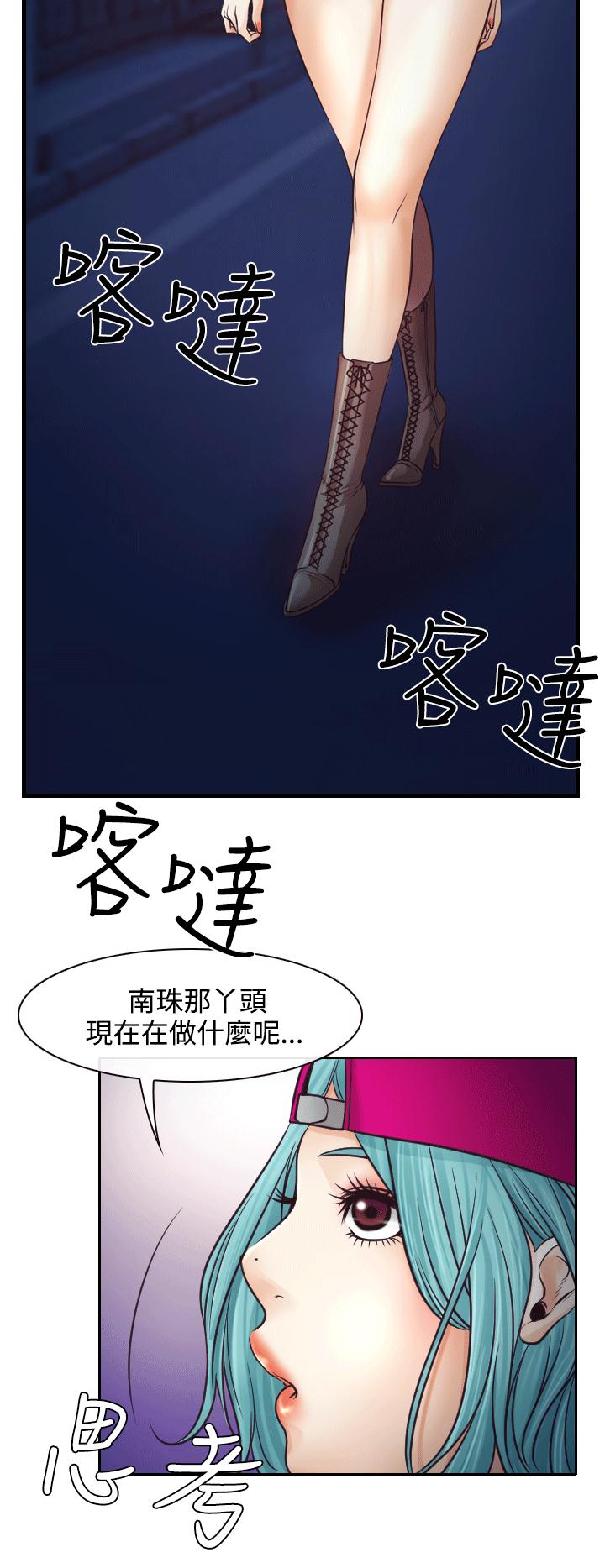 第8话3