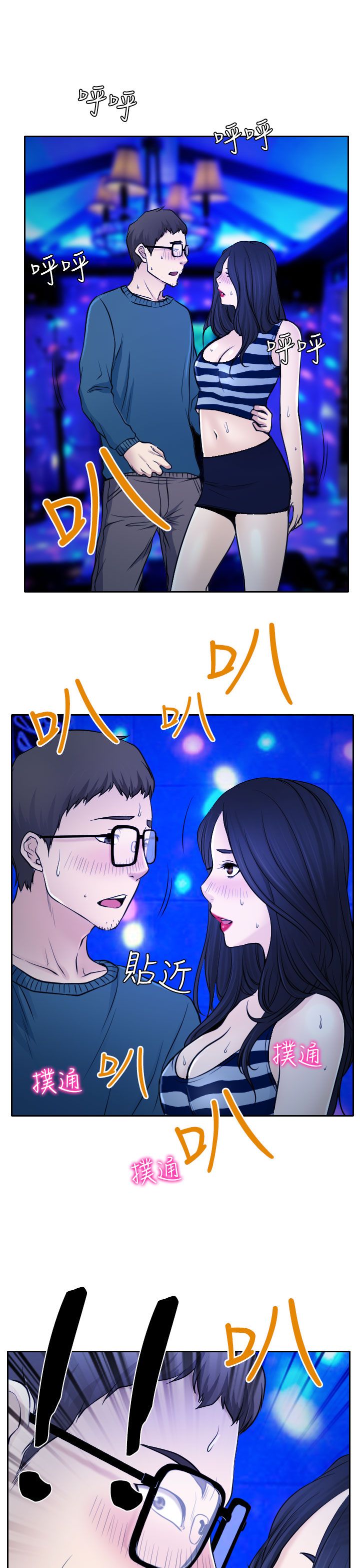 第14话35