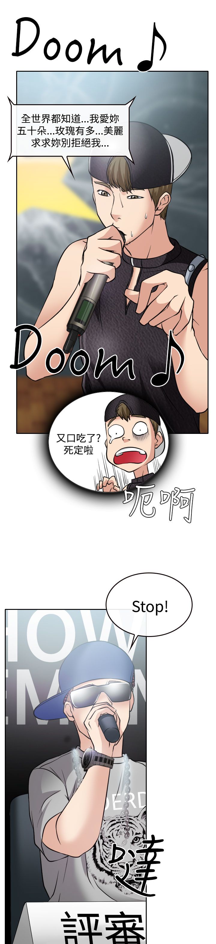 第17话24