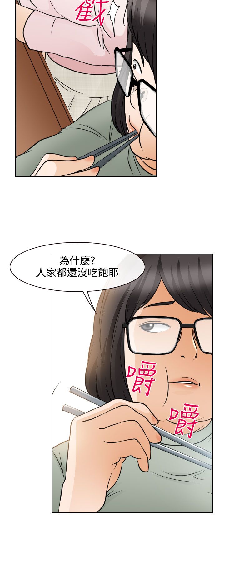 第18话21