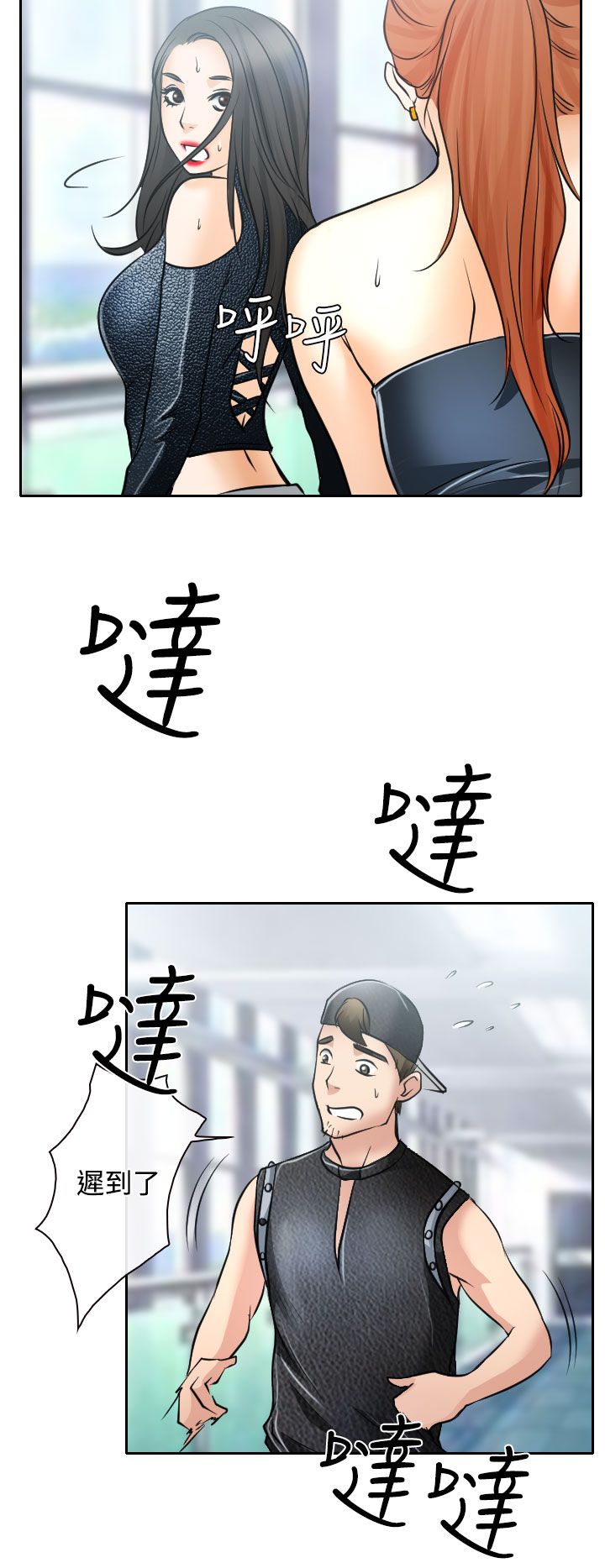 第16话26