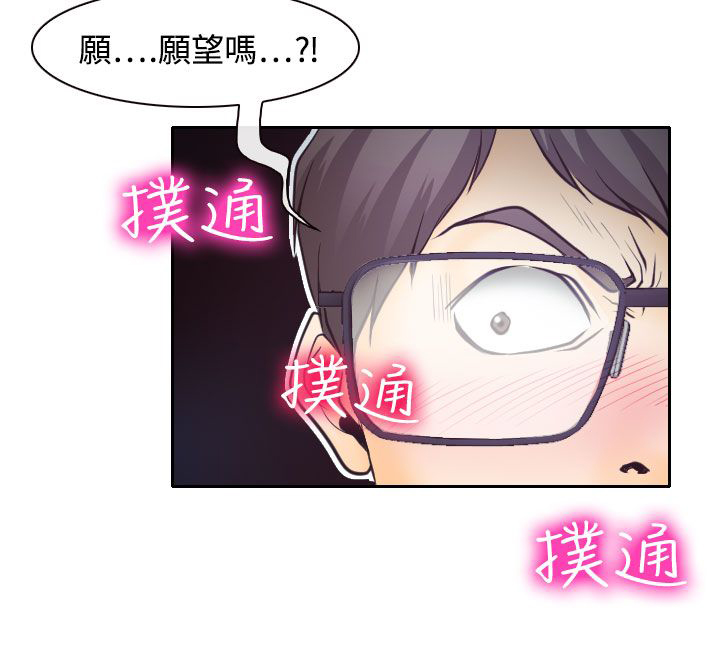 第6话3