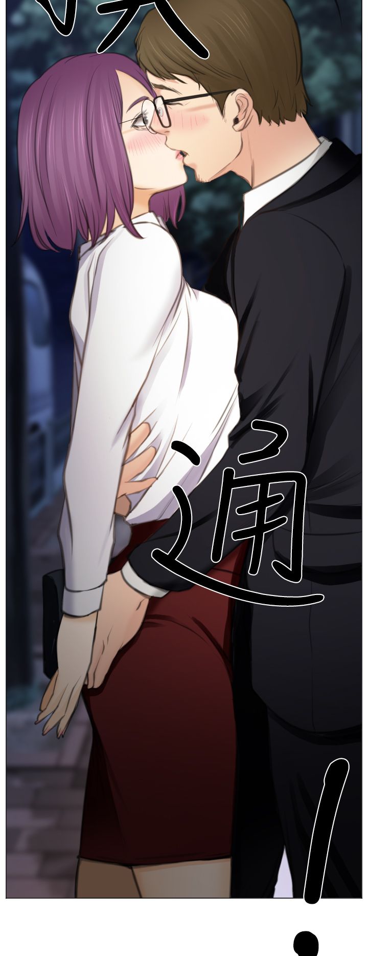 第26话9
