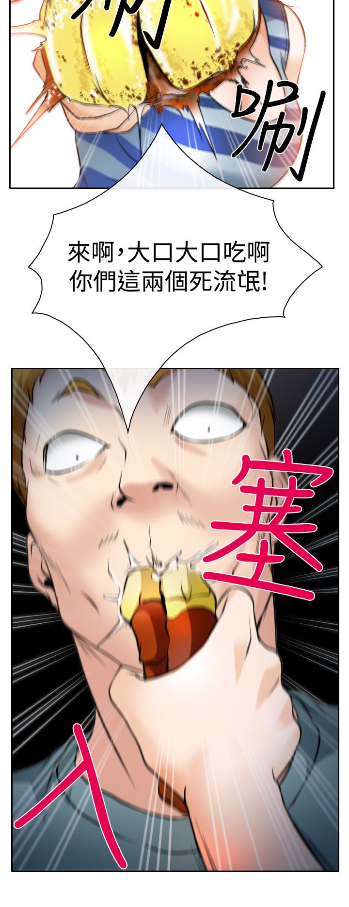 第15话18