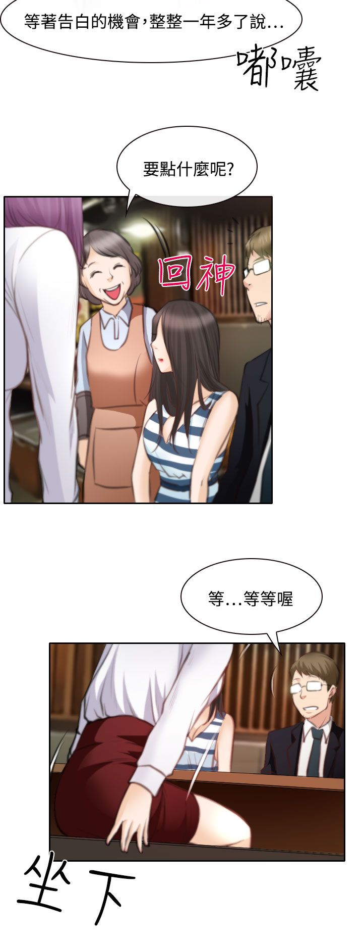 第24话1