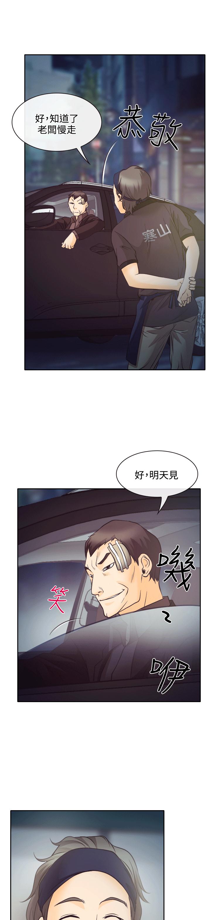 第8话32
